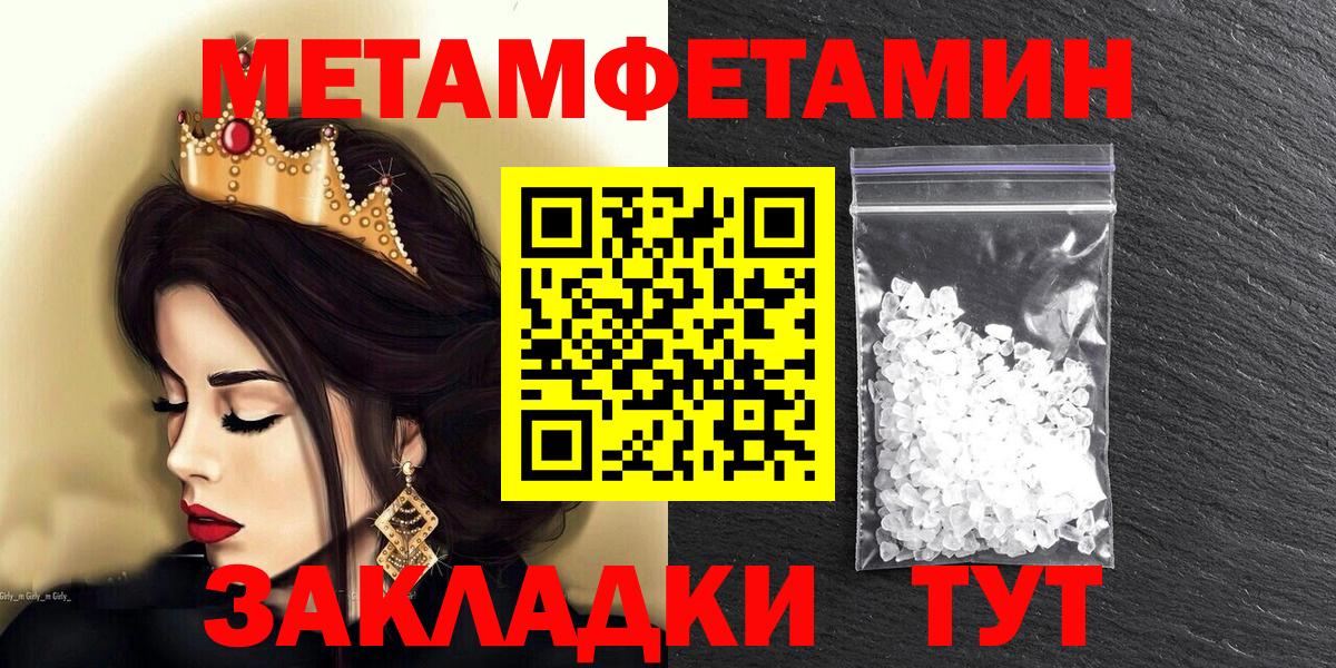 Amphetamine  Вход с VPN  Борзя  Amphetamine 98% 