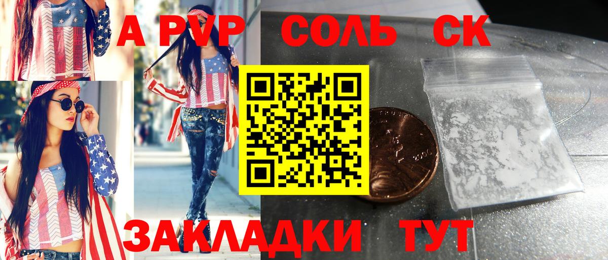А ПВП СК КРИС Борзя