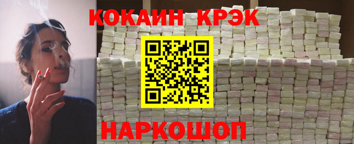 Кокаин Перу Борзя
