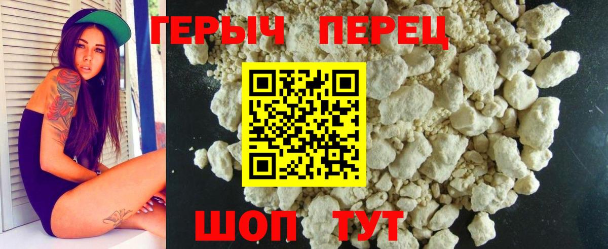Героин  Вход с VPN  Борзя  Героин Афган 