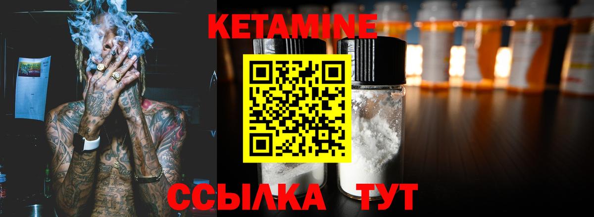 KRAKEN вход  КЕТАМИН ketamine  КЕТАМИН VHQ  Вход с VPN  Борзя 