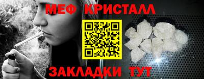 мефедрон VHQ Мариинск