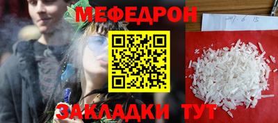 индика Малоярославец