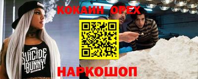 дурь Малгобек
