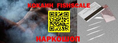 мефедрон VHQ Мариинск