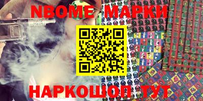 мефедрон VHQ Мариинск