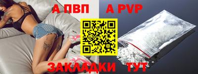 индика Малоярославец
