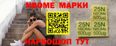 мефедрон VHQ Мариинск