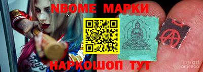 индика Малоярославец