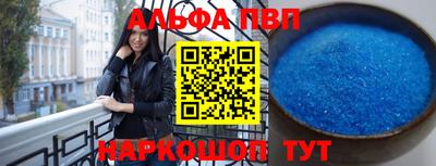 мефедрон VHQ Мариинск