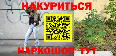 дурь Малгобек