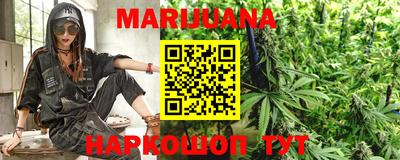 мефедрон VHQ Мариинск