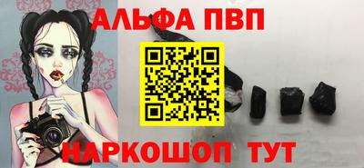 мефедрон VHQ Мариинск