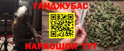мефедрон VHQ Мариинск