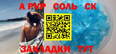 дурь Малгобек