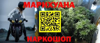 дурь Малгобек