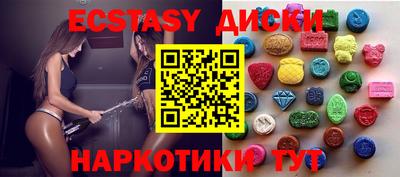 мефедрон VHQ Мариинск