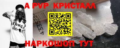индика Малоярославец