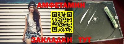 мефедрон VHQ Мариинск