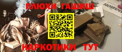 индика Малоярославец