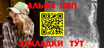 мефедрон VHQ Мариинск
