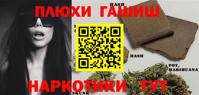 дурь Малгобек