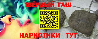 мефедрон VHQ Мариинск