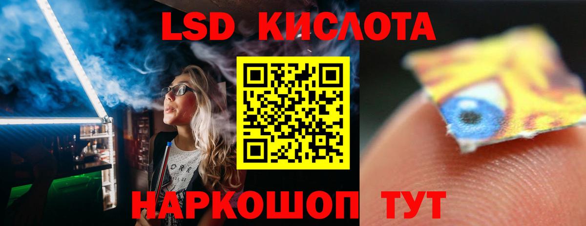 Борзя  ЛСД экстази  Вход с VPN  LSD-25 экстази кислота  Лсд 25 экстази кислота 