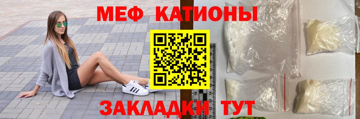 Мефедрон мяу мяу  Вход с VPN  МЕФ  МЕФ  Борзя  Меф mephedrone 