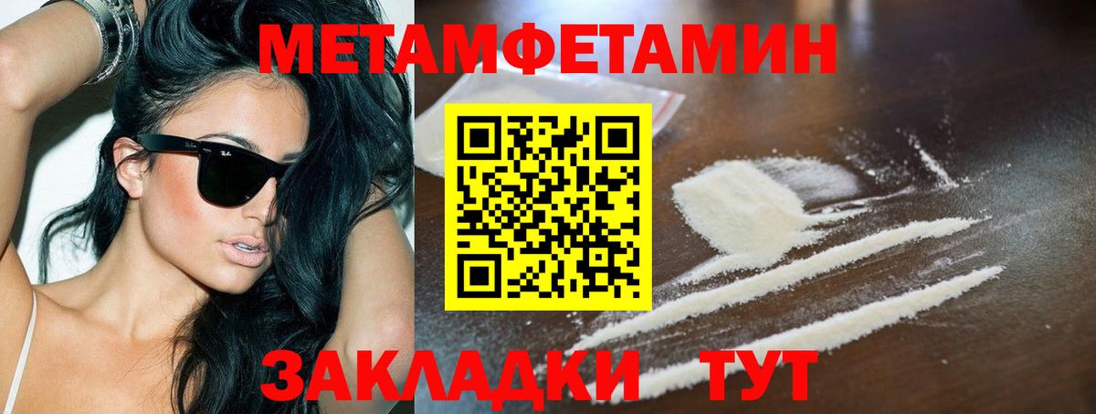 Борзя  МЕТАМФЕТАМИН витя  Вход с VPN  МЕТАМФЕТАМИН витя 