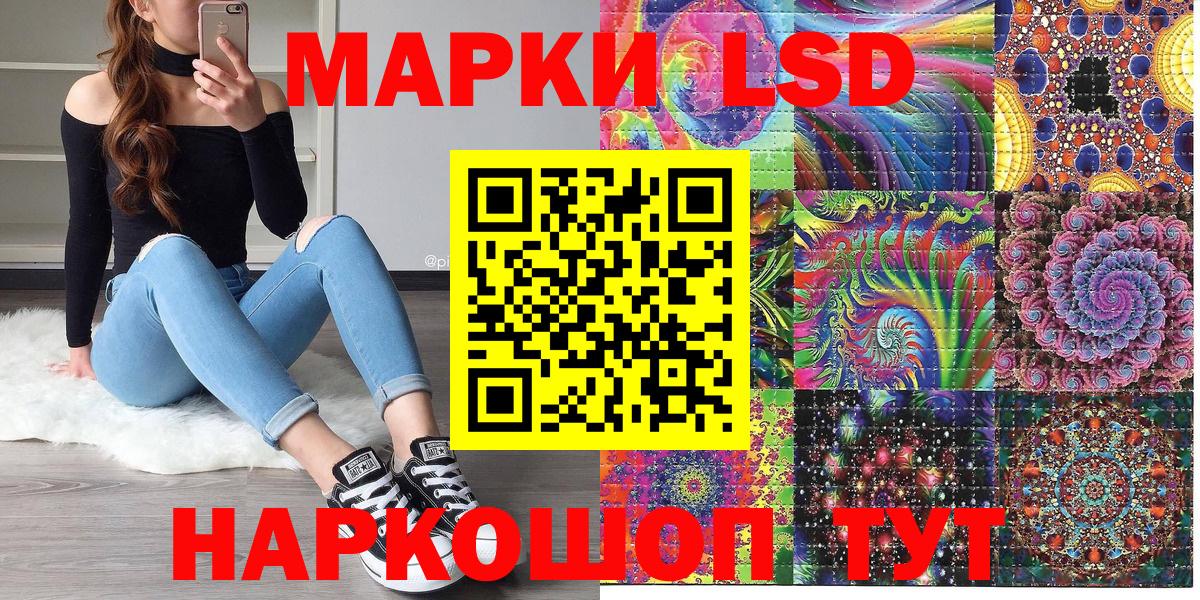 Марки NBOMe 1,8мг Борзя