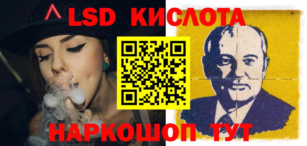Марки 25I-NBOMe 1,8мг  Марки 25I-NBOMe 1,8мг  Борзя  Марки 25I-NBOMe  Вход с VPN 
