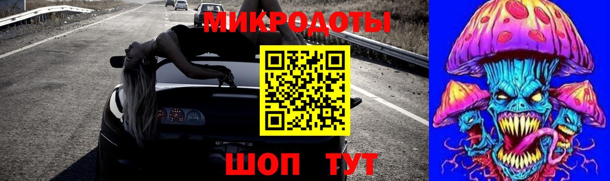 Псилоцибиновые грибы прущие грибы Борзя