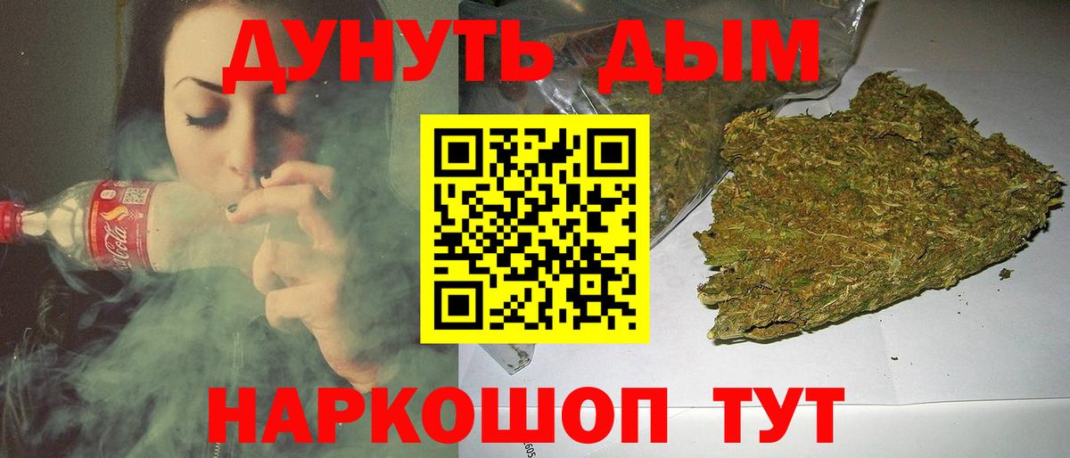 Шишки марихуана VHQ  Канабис ГИДРОПОН  Борзя  Вход с VPN 